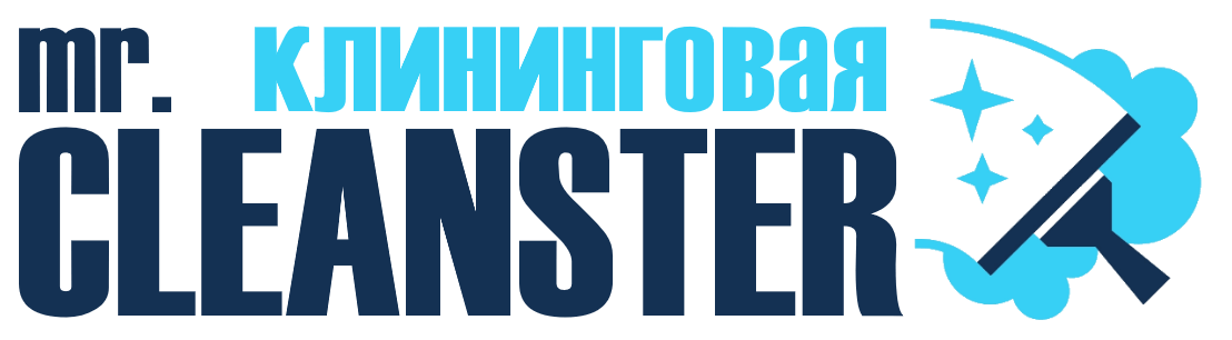 Услуги клининга в Назарово под ключ - уборка квартир, офисов, домов от 2395 руб.